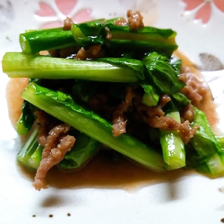 小松菜とミンチの煮物